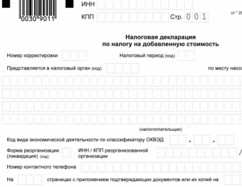 Кто может отменить технический регламент. Об утверждении правил разработки, экспертизы, принятия, изменения и отмены технических регламентов. Перечень стандартов, в результате применения которыхна добровольной основе обеспечивается соблюдениетребований те