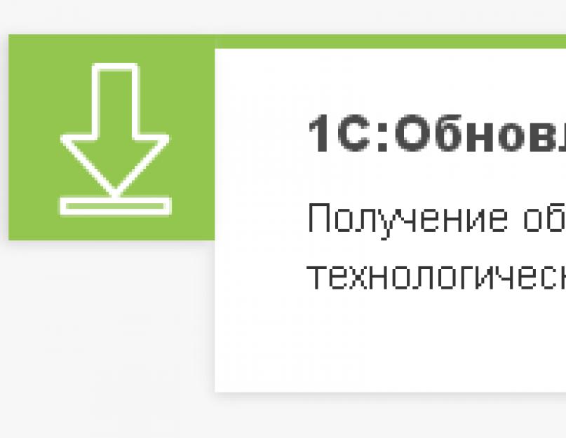 Когда вышла 1с 8. Ручное управление процессами