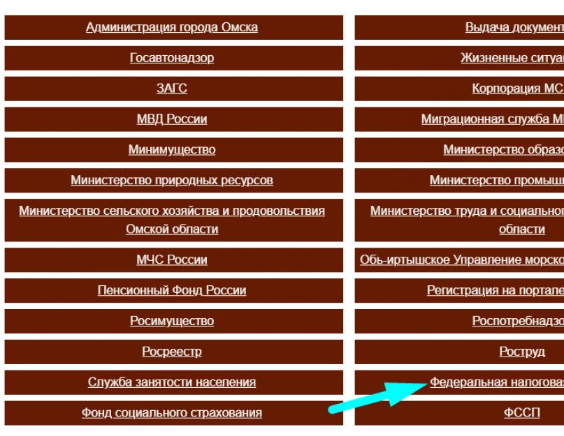 Сколько стоит закрыть ип в мфц. Можно ли закрыть ИП в МФЦ? Пошаговая инструкция. Порядок действий для ликвидации ИП