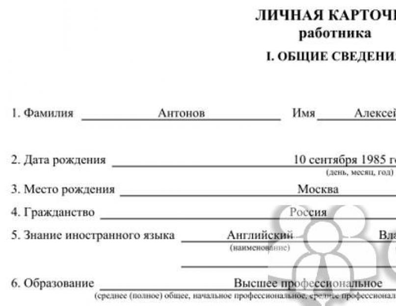 Карточка продавца на универсальном рынке бланк. О карточке продавца, торгующего на розничных и оптовых рынках астраханской области. 