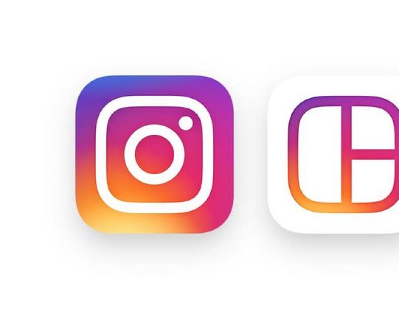 Алмас инстаграмм. Градиент Инстаграм. Instagram logo. Instagram icon PNG. Gradient for Instagram.