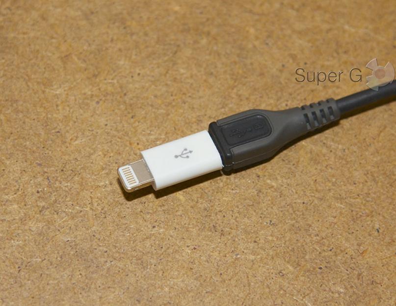 Переходник apple lightning mfi micro usb белый. Секретные возможности переходника Lightning на USB. Подключение внешнего накопителя