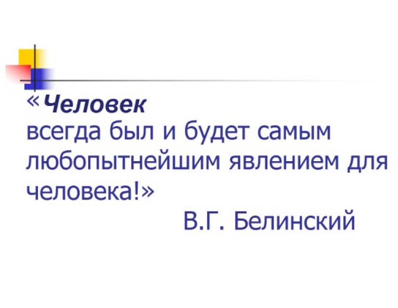 Железы внешней секреции презентация. Физиология желез внутренней секреции (Ж.В.С.) и их гормонов. Механическое и химическое воздействие