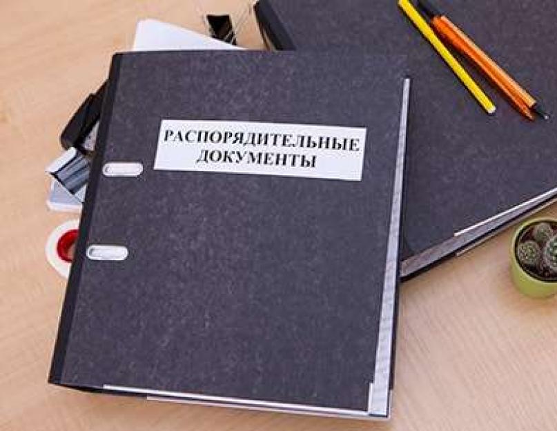 Акт об уничтожении гербовой печати. Печати и штампы в организации. Уничтожение печатей и штампов