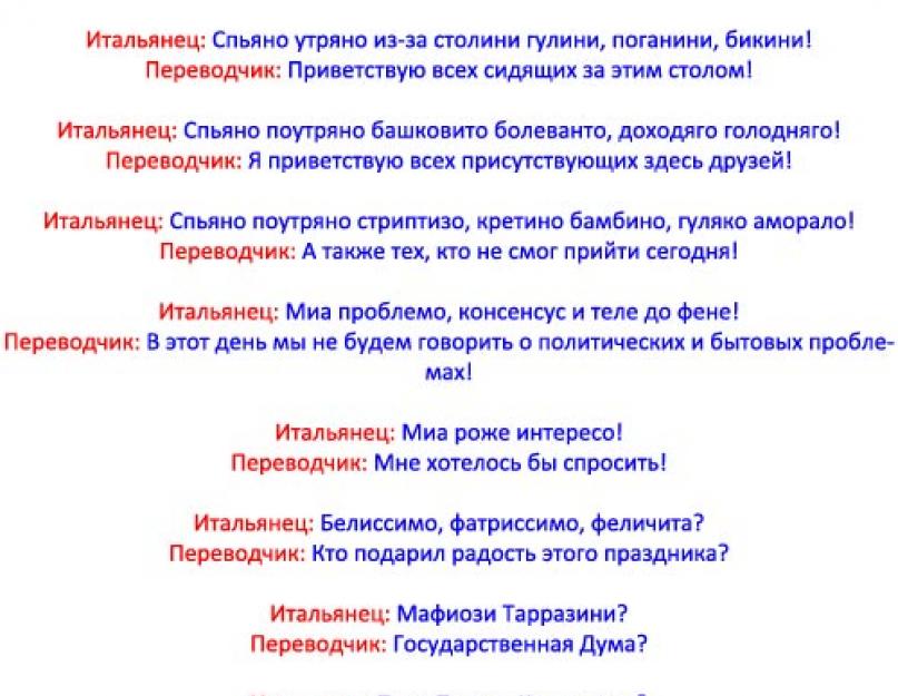 Сценарии новогодний корпоратив на год. Прикольный корпоратив на новый год сценарий. Игры на корпоратив